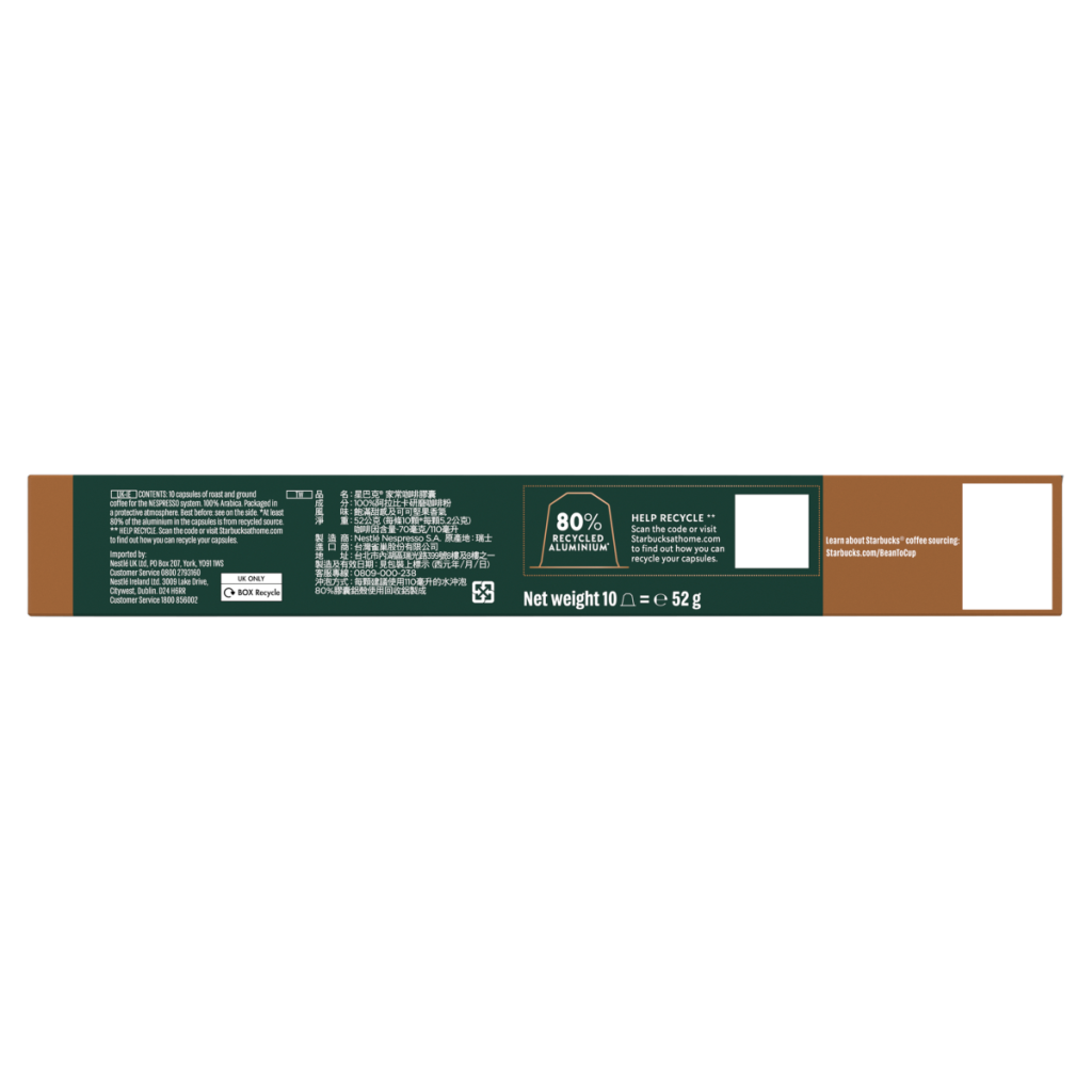 Starbucks House Blend Lungo 52g