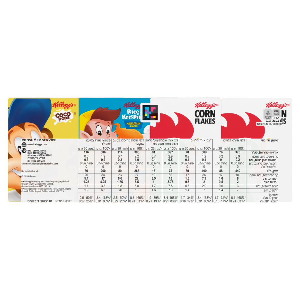 Kellogg’s 8 Variety Packs 196g