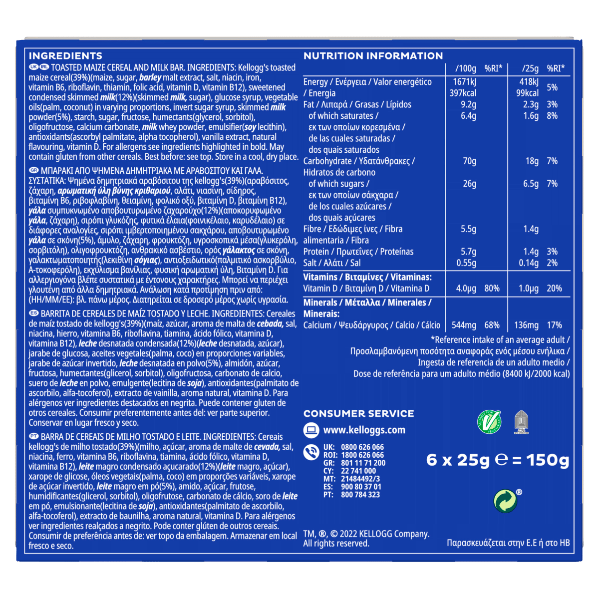 Kellogg’s Frosties Cereal Bars 6 x 25g (150g)
