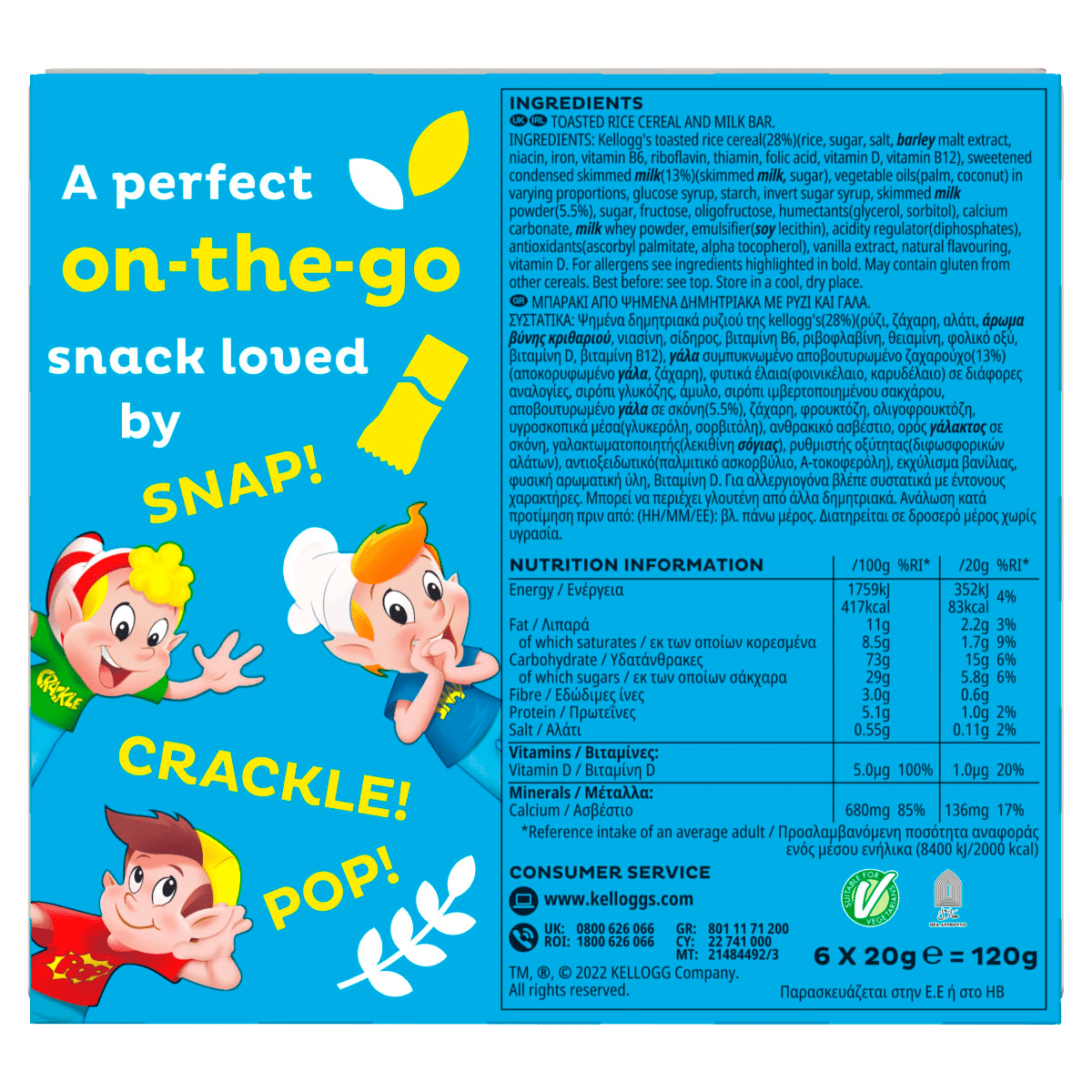 Kellogg’s Rice Krispies Breakfast Cereal Bars 6x20g