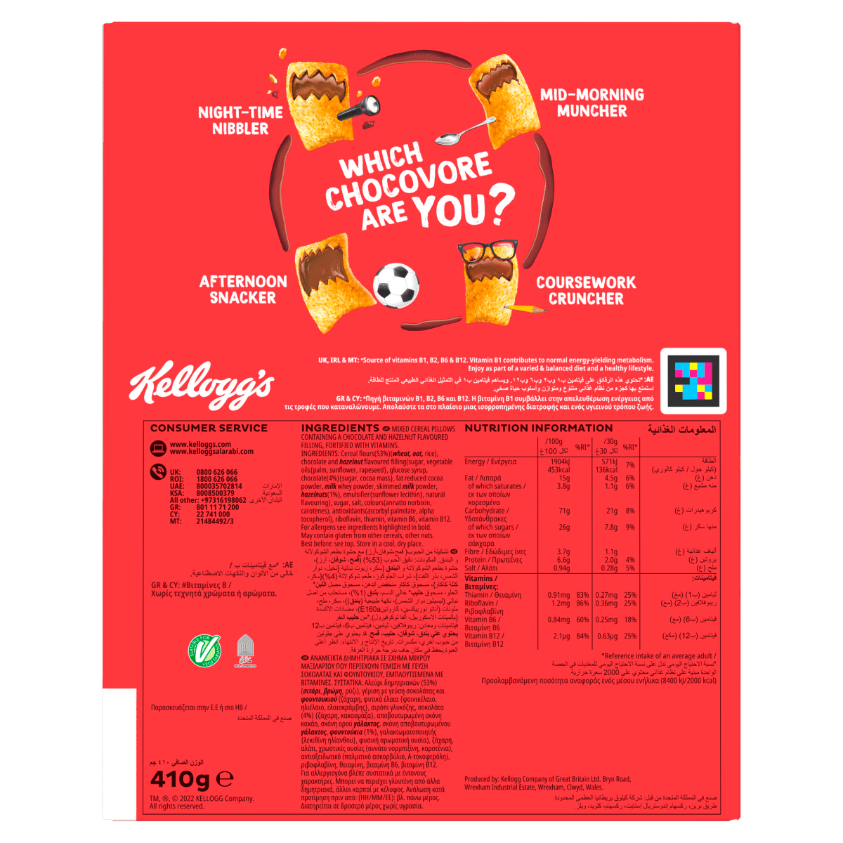Kellogg’s Krave Chocolate Hazelnut Flavour 410g
